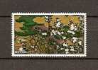 JAPAN NIPPON JAPON 2nd. NATIONAL TREASURE SERIES. 6th. ISSUE 1977 / MNH / 1340 - Neufs