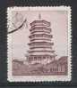 China Y/T 1125 (0) - Used Stamps