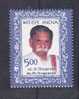 Ma. Po. Sivagnanam  2010 # 18691 S India Indien  Inde - Unused Stamps