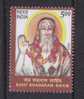 Sant Shadaram Sahib  2010 # 19248  S India Indien  Inde - Unused Stamps