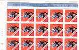 1965 CHIEN DE CHASSE  YV= 2187  MNH BLOC X 15 - Neufs