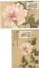 Set Of 2 Pre-canceled Maxi Cards(A) 2011 Taiwan ATM Frama Stamp-Ancient Chinese Painting- Peony Flower - Machine Labels [ATM]