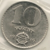 Hungary Ungheria  10  Forint  KM#595  1976 - Ungheria