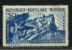 ● ROMANIA 1949 - U.P.U. - N. 1083  *  - Cat. ? € - Lotto N. 1202 - Neufs