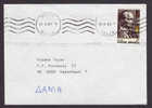 Greece Deluxe TMS Cancel 1983 MALIA Cover To København Denmark - Storia Postale