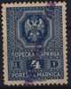 Yugoslavia -  TAX Revenue STAMP - Officials