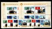 CUBA 2005 CEPT ANNIVERSARY 2xset+2MS MNH - 2005