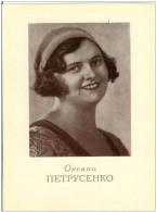 Ukraine USSR 1970 Oksana Petrusenko Music Lyric-dramatic Soprano Opera Theater Theatre - Opéra