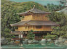 B19347 Cartes Stereoscopiques 3D Card Pagoda Japan Not Used Perfect Shape - Estereoscópicas