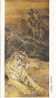 Tiger - Tigre - King Of Mountain, Tradition Chinese Painting By TANG Songhan, China 2010 New Year Of Tiger Prepaid Card - Año Nuevo Chino