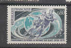 Francia   -  1971.  Mondiali Di Pattinaggio. Ice World Skating Championships For Couples MNH, Fresh - Pattinaggio Artistico