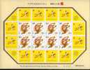 2007 CHINA POST SAVINGS BANK GREETING SHEETLET - Blocks & Sheetlets