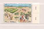 N.U.   VIENNE   ( NUVI - 4 )  1986    N° YVERT ET TELLIER  N° 56/59  N** - Unused Stamps