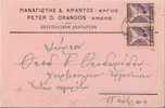 Greece-Merchant´s Postal Stationery- Posted From Argos To Patras 1928 - Postal Stationery