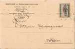 Greece-Merchant´s Postal Stationery- Posted From Piraeus To Patras 1935 - Interi Postali