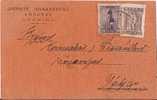 Greece-Merchant´s Postal Stationery- Posted From Lexaina To Patras 1929 - Interi Postali