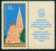 + 1864 Bulgaria 1968 Stamp Exhibition In Berlin Germany ** MNH /CHURCH /Bulgarische Briefmarkenausstel In West-Berlin - Verzamelingen