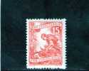 JUGOSLAVIA 1951 ** - Unused Stamps