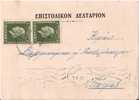 Greece-Merchant´s Postal Stationery- Posted From Gastouni To Patras 1939 - Enteros Postales