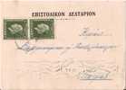 Greece-Merchant´s Postal Stationery- Posted From Gastouni To Patras 1939 - Entiers Postaux