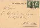 Greece-Merchant´s Postal Stationery- Posted From Aigion To Patras 1940 - Interi Postali