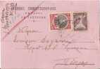 Greece-Merchant´s Postal Stationery- Posted From Gastouni To Patras 1933 - Postwaardestukken