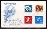 T)1958,JAPAN,FDC,3RD ASIAN GAMES,TOKYO,STADIUM,RUNNER,WOMAN DRIVER - FDC