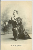 Russia Opera Pavel Poluyanov Baritone 1904 Theatre Theater Teatro - Opéra