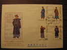 +Chine 1991, 2994-7, Costumes Dynastie Ch'ing, FDC, 4v, O - 1990-1999