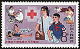 China 1984 J102 Red Cross Stamp Nurse Medicine Health CPR - Neufs