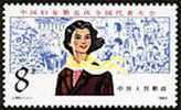 China 1983 J95 Women Congress Of China Stamp Nurse Kid Teacher - Unused Stamps