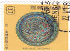China Chinese Ceramics,1 Stamps Used - Used Stamps