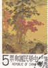 China Paintings 1 Stamps Used - Usados