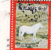 China Horses 1 Stamps Used - Usati