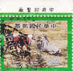 China Horses 1 Stamps Used - Oblitérés