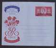 BAHRAIN  6 ANNAS O/p  1953  G.B. Coronation AIR LETTER  Postal Stationary Unused # 21313 - Bahrain (1965-...)