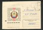 LATVIA USSR,   COAT OF ARMS ,  1972,  COVER USED 1973 FRANKING METER - Briefe U. Dokumente