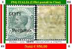 Italia-F00094 - Pechino 1918-19 (++) MNH - Bella Varietà: Solo "CENTS" (e Pechino) ,Sassone 2019 N 21cd. - Pékin