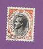 MONACO TIMBRE N° 544 OBLITERE LE PRINCE RAINIER III - Used Stamps