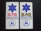 ISRAEL 1978    659+704  MNH**   P20-# - Unused Stamps (with Tabs)