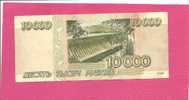 BILLET DE 10 000 ROUBLES . N° 5379122 . - Russie