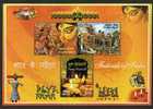 2008 Bloc Festiwals Of India Goddess Kali Lion Elephant Masks Musicians # 03774 S  India Indien Inde - Blocks & Sheetlets