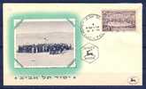 Israel FDC - 1951, Philex Nr. 55, *** - No Tab - Mint Condition - - FDC