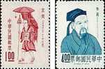 1970 Famous Chinese Stamps- Hsuan Chuang & Chu Hsi Buddhism Scholar Writer - Boeddhisme