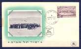 Israel FDC - 1951, Philex Nr. 55, *** - No Tab - Mint Condition - - FDC