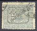 Turkey/Turquie/Türkei 1892, Tughra Abdulhamid II, IMPRIMÉ - Overprint - Surcharge, Used - Used Stamps