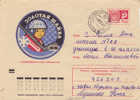 URSS - 1974 - Postal Letter - Ice Hockey Young Championship - 12-3-74 - Circulated - Jockey (sobre Hielo)