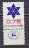 K0099 - ISRAEL Yv N°659 ** AVEC TAB - Ungebraucht (mit Tabs)