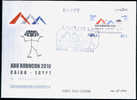 EGYPT / 2010 / ABU  ASIA - PACIFIC ROBOT CONTEST / FDC / VF/ 3 SCANS. - Cartas & Documentos