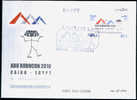 EGYPT / 2010 / ABU  ASIA - PACIFIC ROBOT CONTEST / FDC / VF/ 3 SCANS. - Lettres & Documents